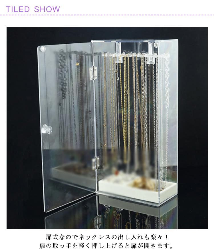 Amazon｜ネックレスケース ジュエリーケース ネックレススタンド 回転